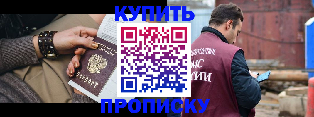 временная регистрация госуслуги в Смоленской области